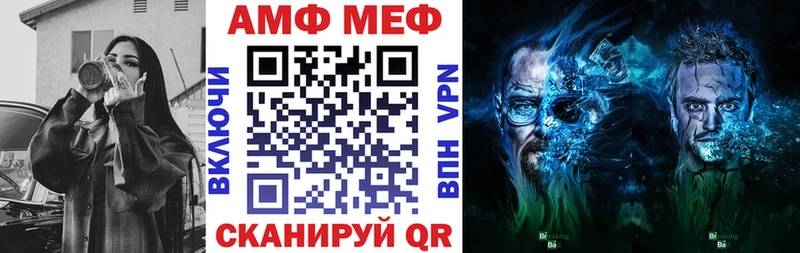 закладки Лобня АМФЕТАМИН 98%