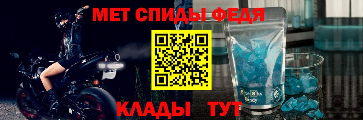 АМФ VHQ  АМФЕТАМИН  Лобня 