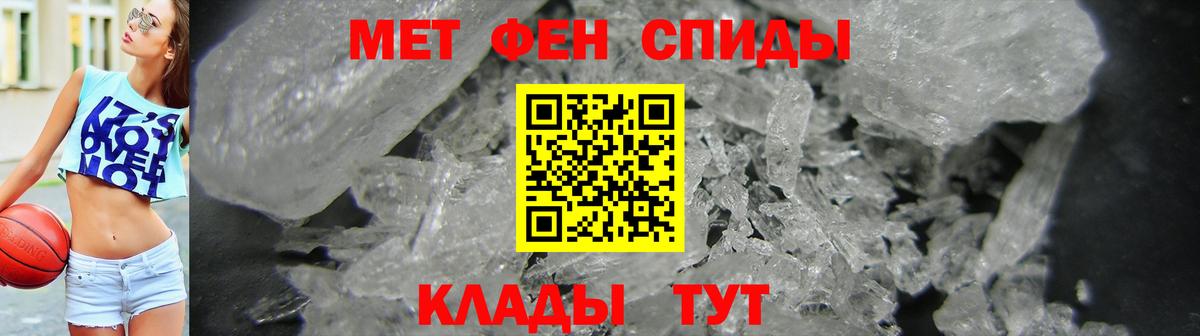 АМФЕТАМИН Premium  Вход с VPN  Лобня 