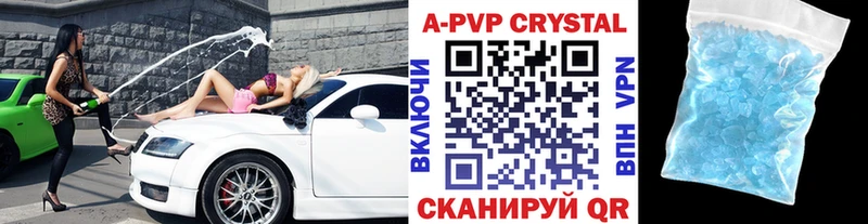 APVP Соль  Лобня 