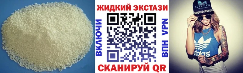 БУТИРАТ BDO 33%  купить наркоту  Лобня 