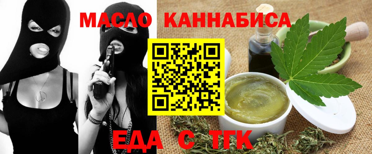 Canna-Cookies марихуана  Вход с VPN  Лобня 