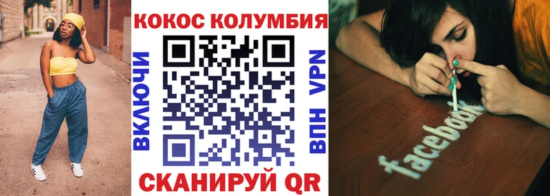 Кокаин VHQ Лобня