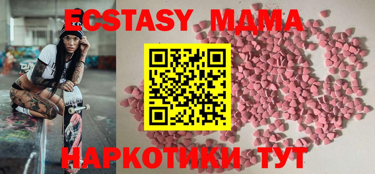 Меф Лобня