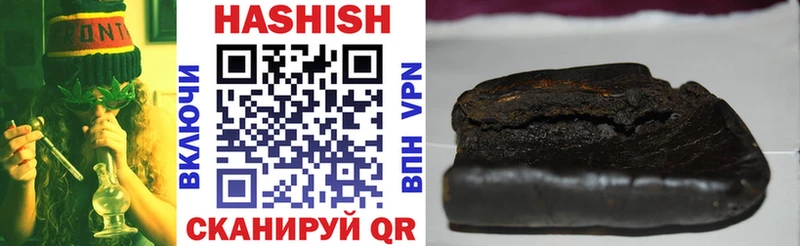 цена наркотик  Лобня  ГАШИШ Cannabis 