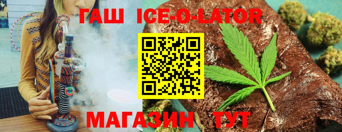 дарнет шоп  Гашиш 40% ТГК  Вход с VPN  Гашиш Premium  Лобня 