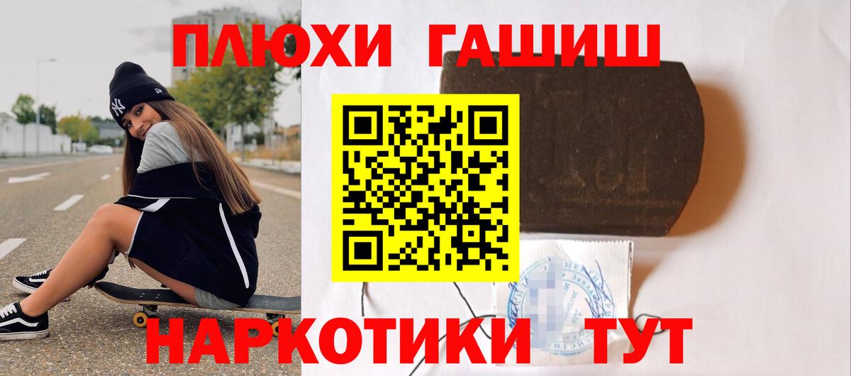 Гашиш Ice-O-Lator  ГАШИШ VHQ  Лобня 