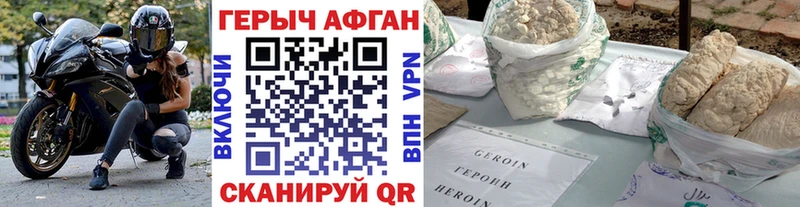 ГЕРОИН VHQ  KRAKEN ССЫЛКА  Лобня  купить  цена 
