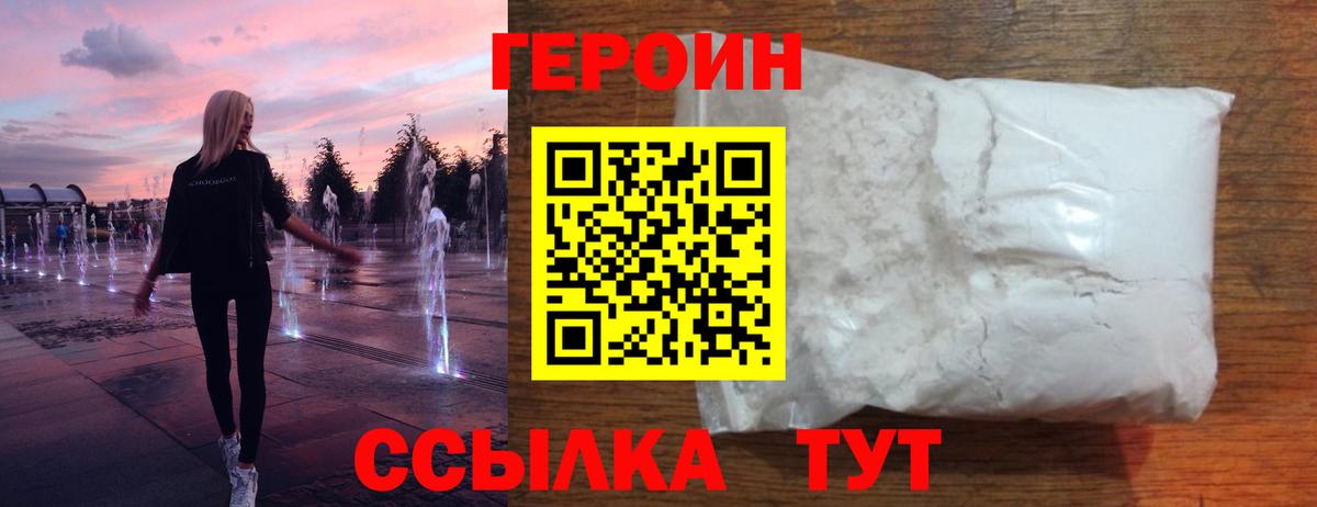 КОКАИН  Круглые  Лобня  NBOMe  ГАШ  Вход с VPN  МЕФ  Марихуана 