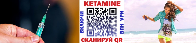 наркотики  Лобня  КЕТАМИН VHQ 