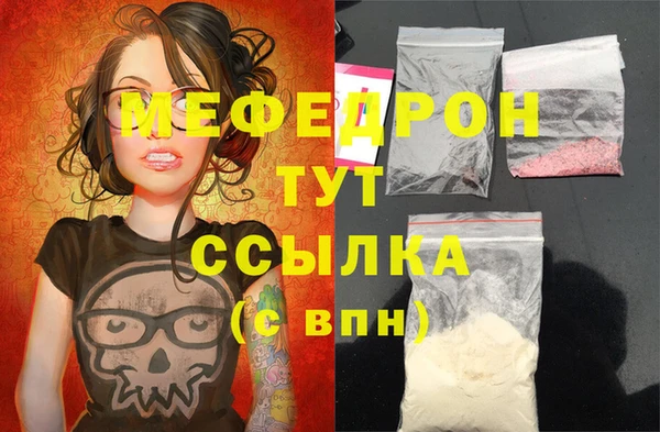 шишки Лиски
