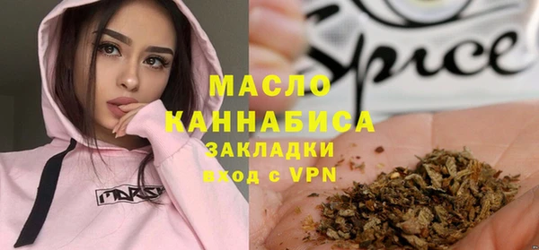 марихуана Инсар