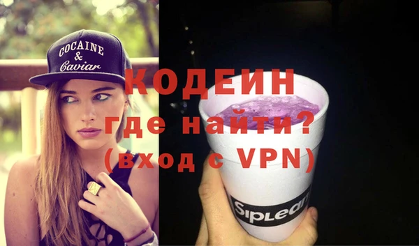 сатива Лихославль