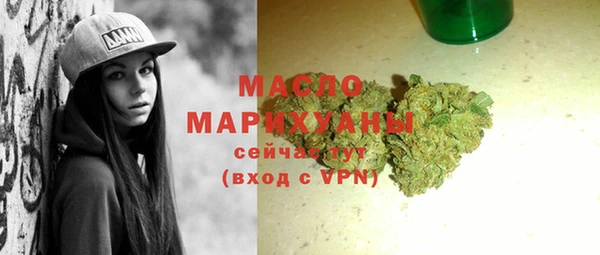 шишки Лиски
