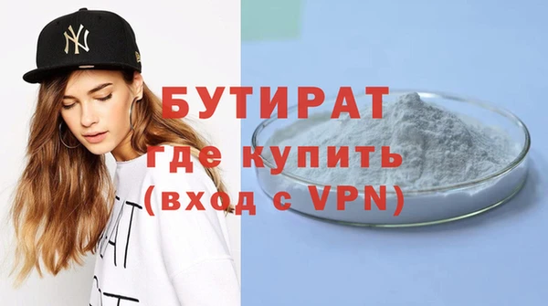 сатива Лихославль