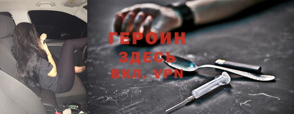 альфа пвп Валуйки
