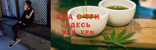 шишки Лиски