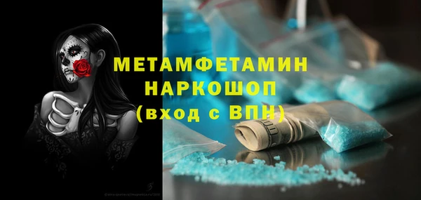 сатива Лихославль