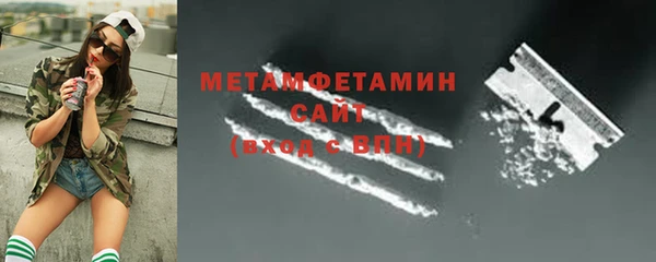 сатива Лихославль