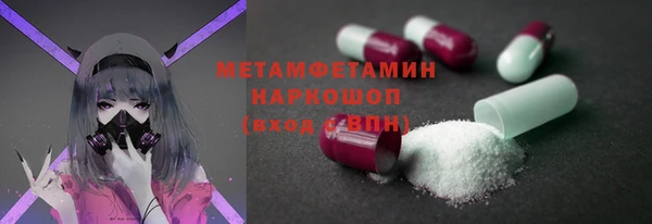 сатива Лихославль