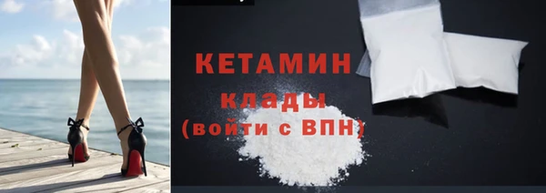 шишки Лиски