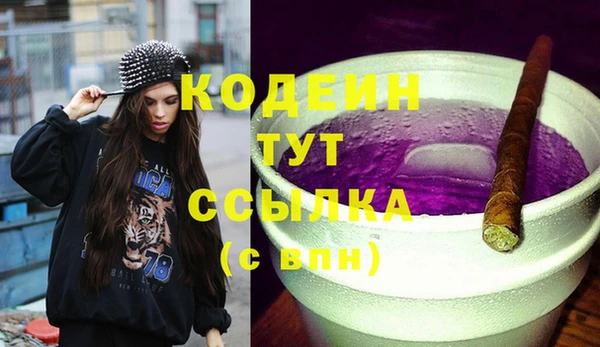 каннабис Магас