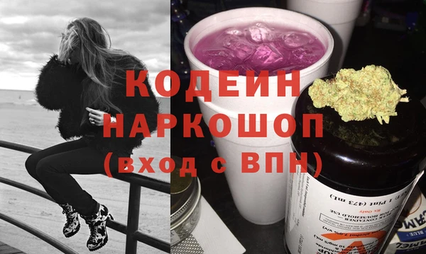 шишки Лиски