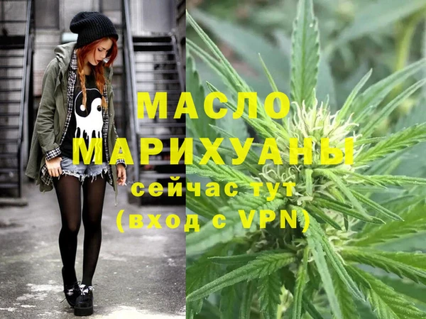 сатива Лихославль