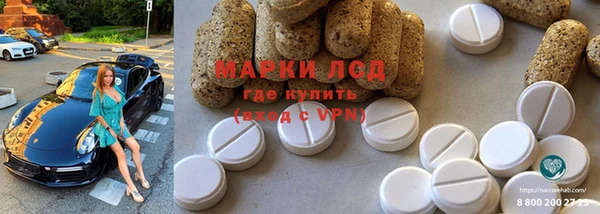 альфа пвп Валуйки