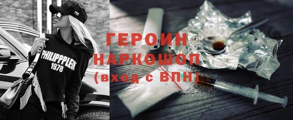 шишки Лиски