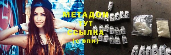 шишки Лиски