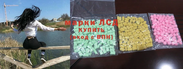 шишки Лиски