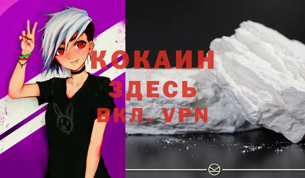 скорость Валдай