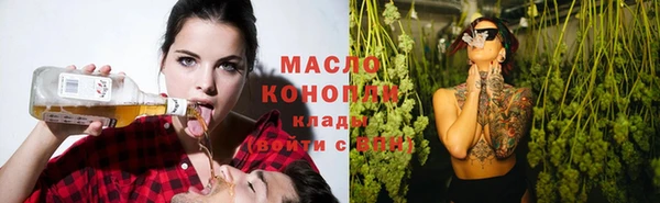 сатива Лихославль