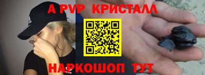кокаин перу Донской