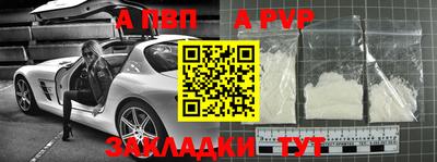кокаин перу Донской