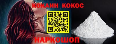 трава Донецк