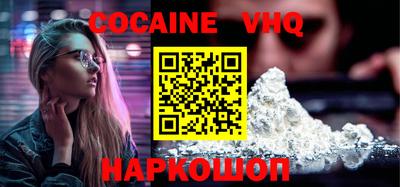 кокаин перу Донской