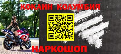 трава Донецк