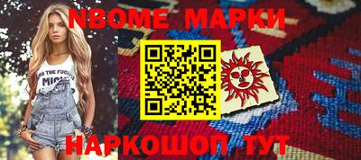 мет Будённовск