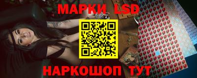 трава Донецк
