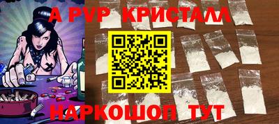 кокаин перу Донской