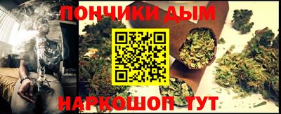 трава Донецк