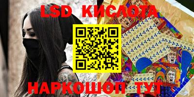 кокаин перу Донской