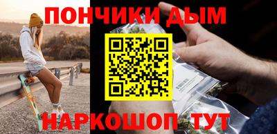 мет Будённовск