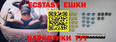 кокаин перу Донской