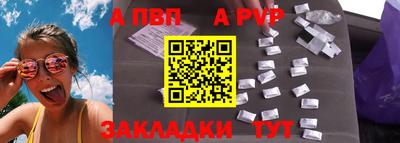 кокаин перу Донской