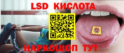 трава Донецк