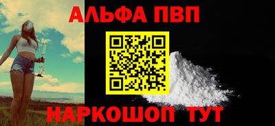 трава Донецк