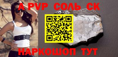 трава Донецк